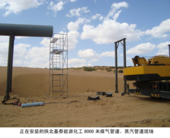 �����b��ꃱ���̩��Դ����8000��ú���������ܵ��F(xi��n)��(ch��ng)