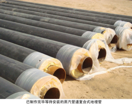 管道絕熱保溫常用材料 管道絕熱保溫常用材料